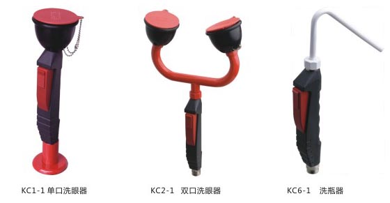 洗眼器系列產品