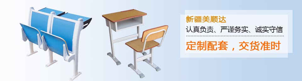 認(rèn)真負(fù)責(zé)，嚴(yán)謹(jǐn)務(wù)實(shí)，誠(chéng)實(shí)守信，定制配套，交貨準(zhǔn)時(shí)