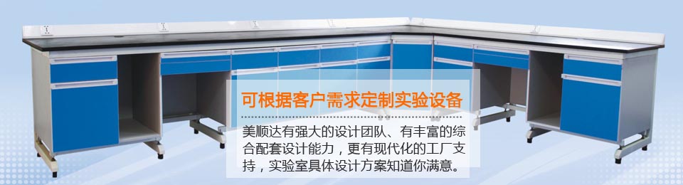 新疆美順達(dá)有強(qiáng)大的設(shè)計(jì)團(tuán)隊(duì)和綜合配套設(shè)計(jì)能力！